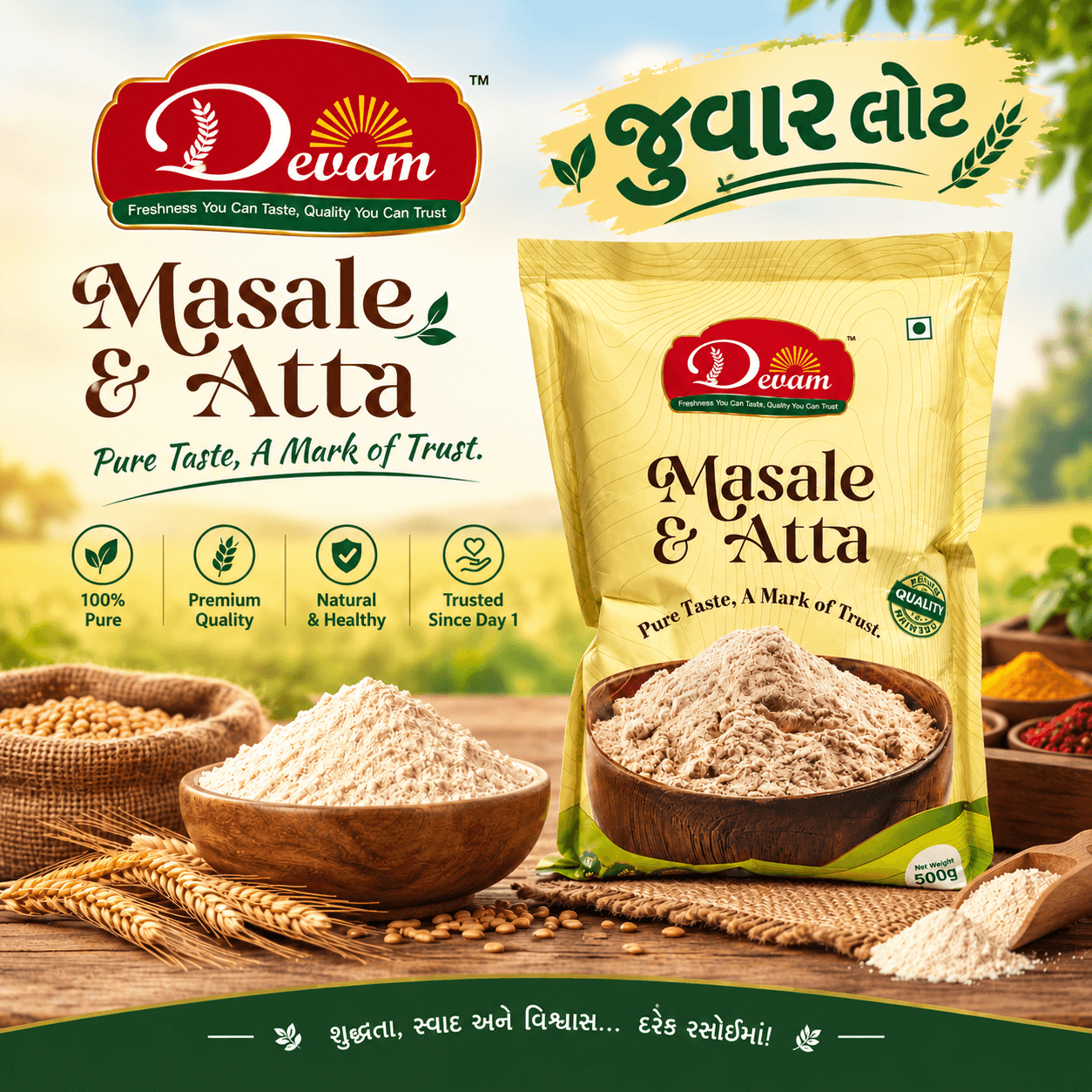 Jowar Flour